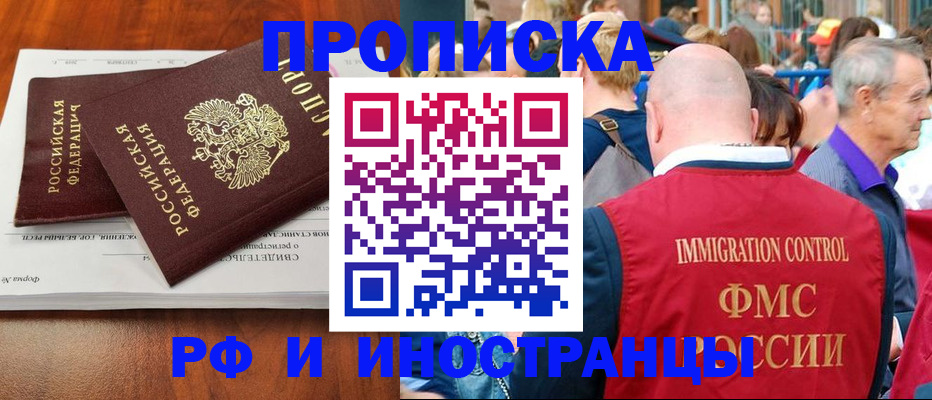 найти адрес прописки в Людиново
